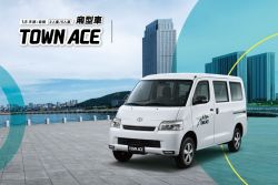 Toyota跟你「一起響樂」！5月入主指定車款送JBL可攜式派對喇叭 20099