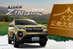 中華三菱買車就送伊萊克斯空淨機 來店賞車還能抽獎 20232