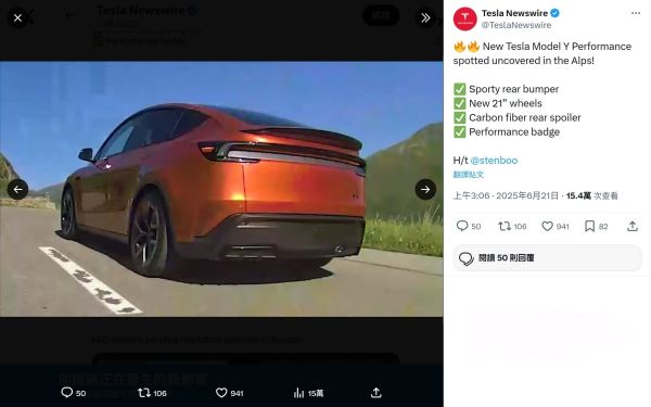 小改款Tesla Model Y Performance版無偽裝流出！？ 20310