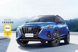 Nissan X-Trail/Kicks e-Power現折逾10萬 Sentra推五星安全版 20338