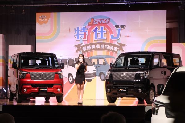 中華J Space增配備！「特仕J」限定款新色現身 20348