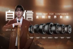 德國馬牌新胎導入！UX7和XC7同步上市 20406