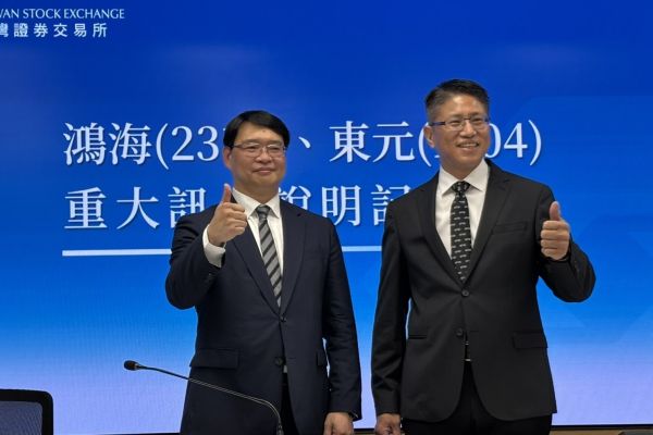 鴻海、東元增資換股！搶攻美國製造與AI商機、有望擴大電動車合作 20470