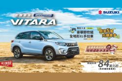 Suzuki延續20週年感謝回饋 8月買Swift低月付、指定車型現折5萬 20484
