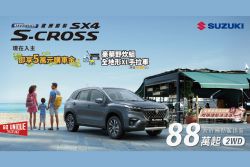 Suzuki延續20週年感謝回饋 8月買Swift低月付、指定車型現折5萬 20484