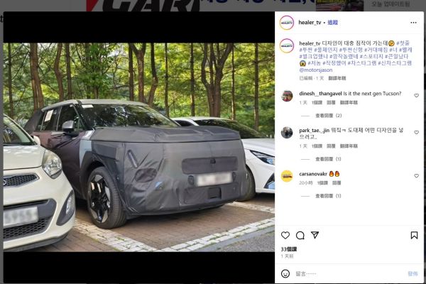 大改款Hyundai Tucson偽裝車曝光 有望2026第三季推出！ 20491