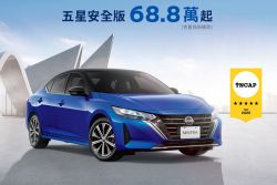 8月買Nissan超實惠！Kicks、X-Trail、Sentra最高下殺15萬！ 20512