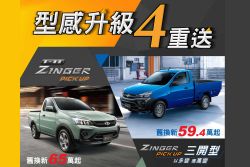 中華三菱8月購車優惠開跑！指定車型享升級+配件金 20514