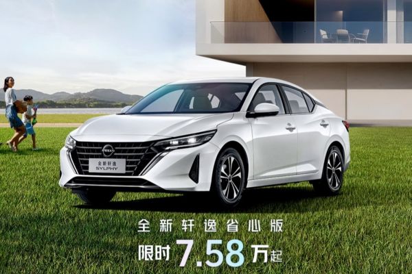 對岸Nissan Sentra新年式配備升級！新增「省心版」30萬即可入手 20564