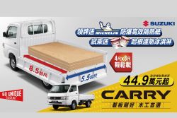 有吃有拿還能省！試駕Suzuki Ignis吃冰開盲盒、入主再送購車金3萬！ 20652