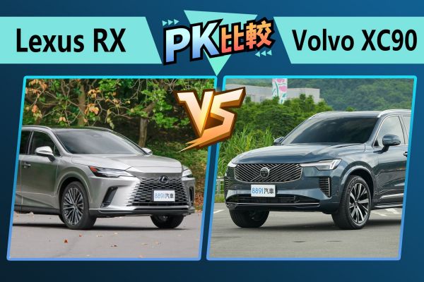 小改XC90內外升級不漲價！對決同級熱銷RX勝算大增？ 2432