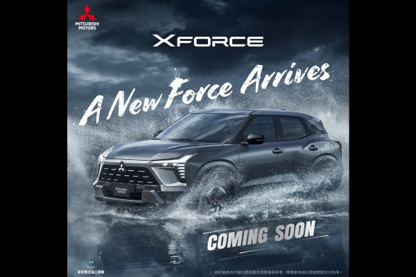 三菱首度「官宣」！社群預告XForce國產休旅即將登場！ 20682
