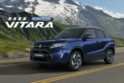 Suzuki二度小改款Vitara正式登場 首波單一車型104萬 20730