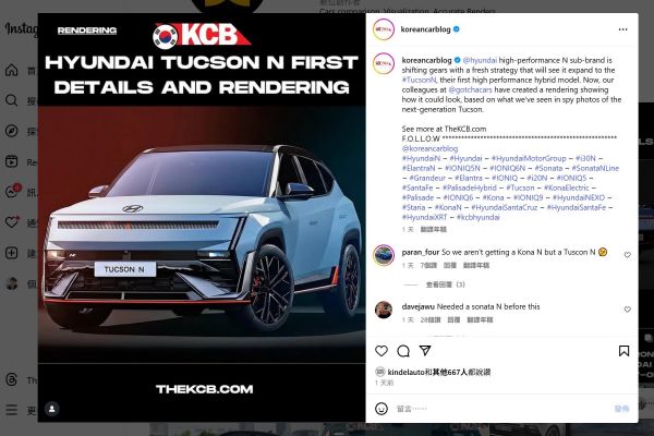 現代新一代Tucson N消息曝光！實車就長這樣？ 20773