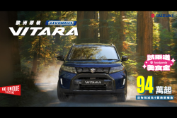10月來Suzuki試駕送foodpanda美食金 購車金、輕鬆貸、好禮任選 20786