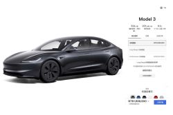 Tesla Model Y、Model 3產品更新 續航升級、內裝微調 20797
