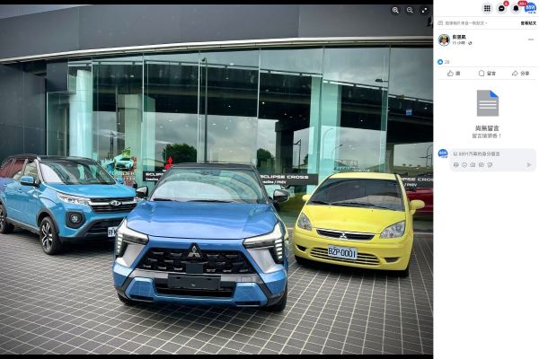 三菱國產XForce現身展間！傳11/3預購起跑？ 20886