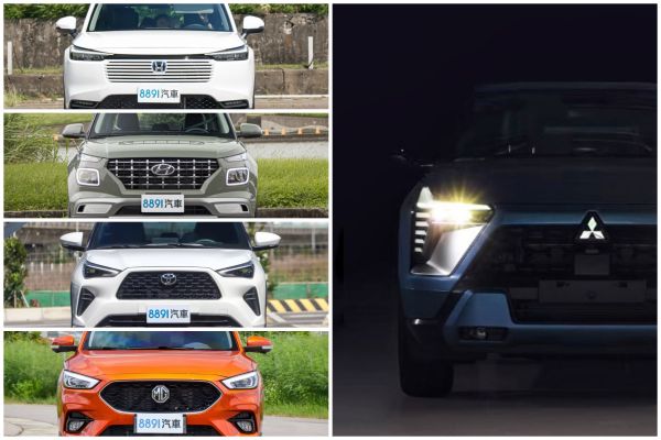 三菱XForce能掀起同級新風向？國產小休旅對手前哨戰 20907