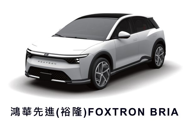 Luxgen n5上市未定？將以Foxtron Bria之名在台販售？ 20947