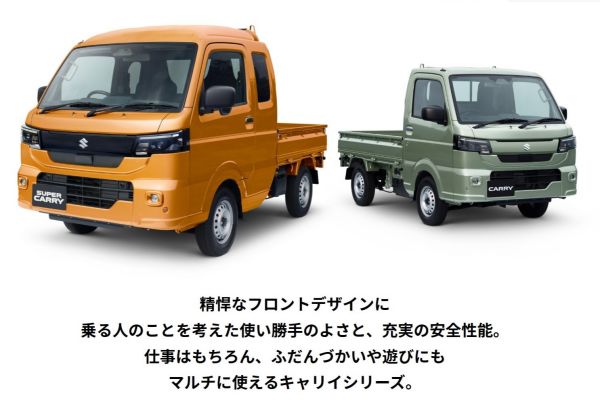 全新日規Suzuki Carry亮相 變臉更年輕！ 20964