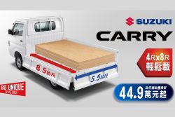 Suzuki公布12月優惠！ Swift月付九千有找！ 21050