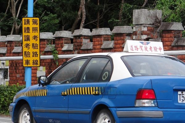 汽機車考照新制2026年上路！筆試、術科變難？魔王關是？ 21088