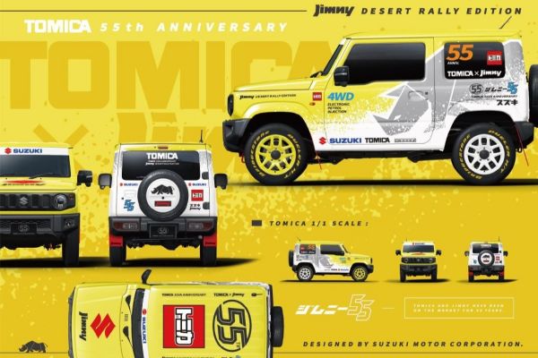Suzuki車展陣容曝光！e-Vitara領軍，Jimny「TOMICA聯名版」驚喜亮相！ 21154