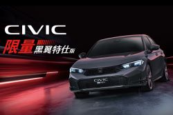 Honda開春第一檔！CR-V現折6萬再送投影機 最高優惠價值18萬 21177
